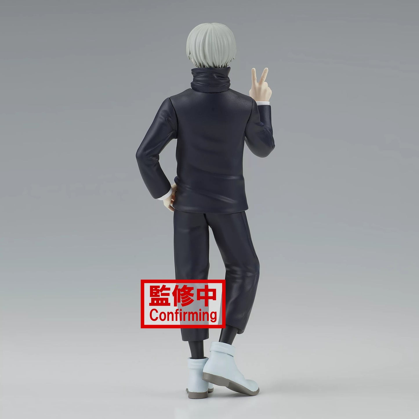 Jujutsu Kaisen Jukon no Kata Toge Inumaki (Ver.A) Figure
