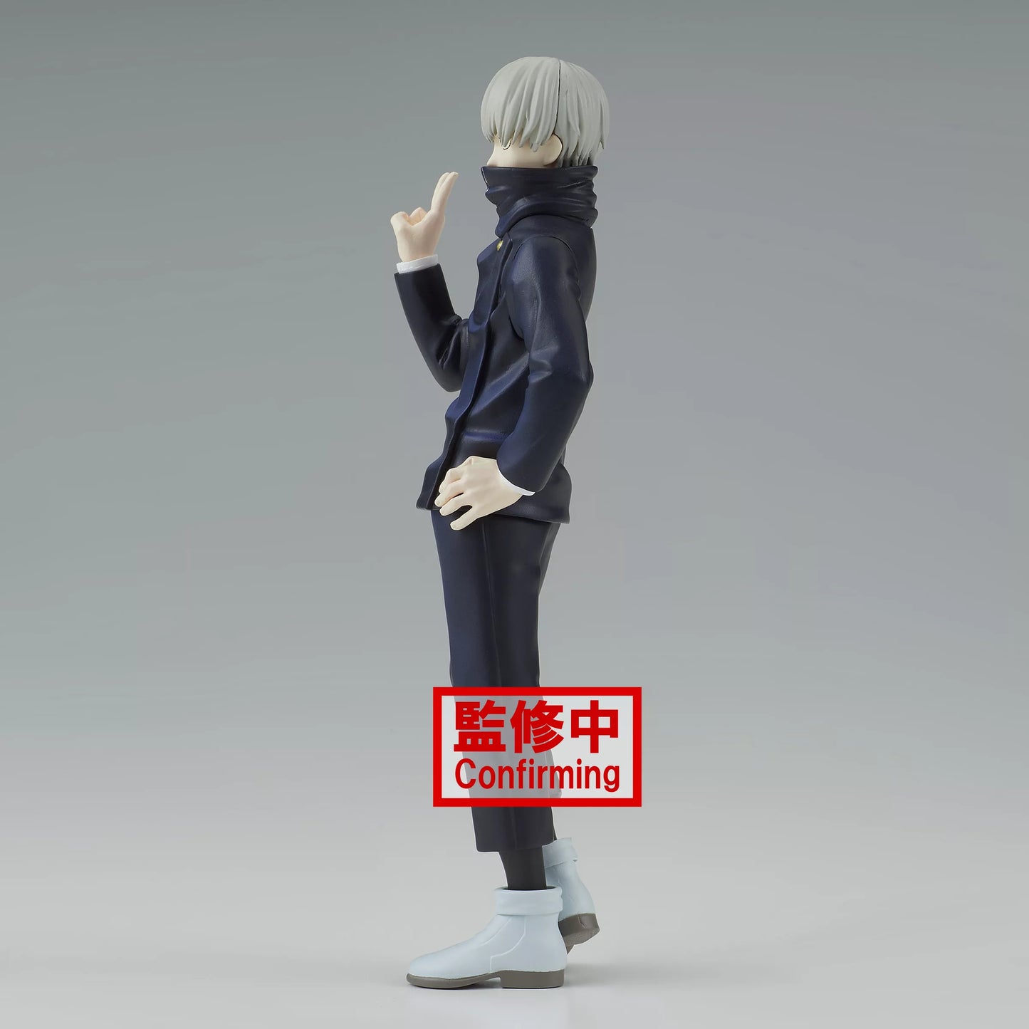 Jujutsu Kaisen Jukon no Kata Toge Inumaki (Ver.A) Figure