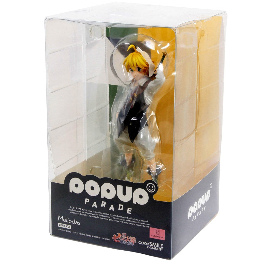 The Seven Deadly Sins: Dragon's Judgment Pop Up Parade Meliodas